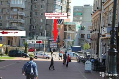 Межкомнатный барьер новый ширина 60-100 в Калининграде