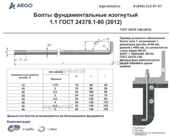 Токарные работы. Металлообработка. Челябинск в Челябинске фото 3