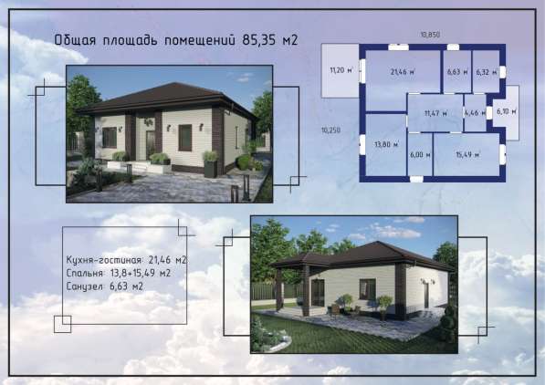 Всесезонное строительство каркасных и модульных домов Алтай в Бийске фото 10
