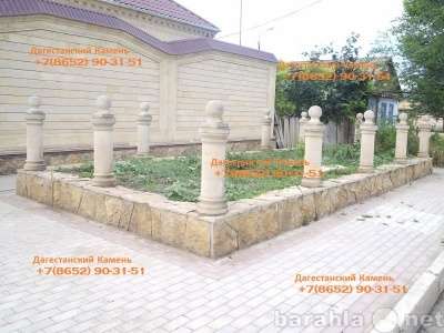 Дагестанский камень +7(8652) 90-31-51. в Ставрополе фото 3