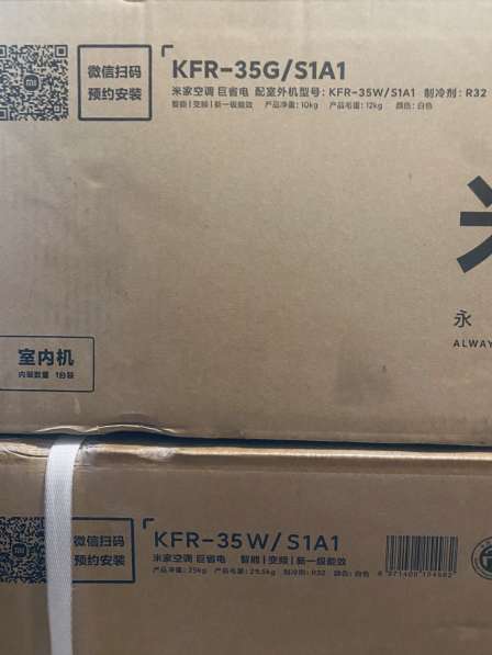 Сплит-система Xiaomi Mijia (KFR-35GW/S1A1) в Москве