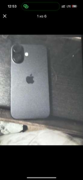 Айфон 16 в Москве