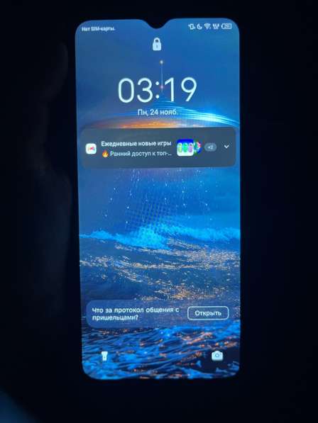 Телефон б/у