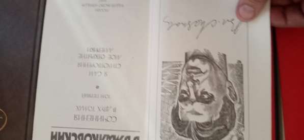 Продам книги в Омске фото 14