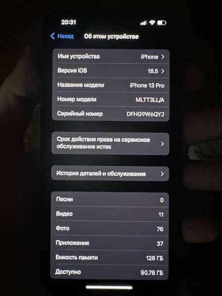 IPhone 13 pro в Воронеже