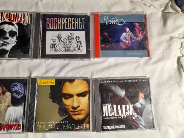 Музыкальные диски CD - МP3. 8 штук в Челябинске фото 14