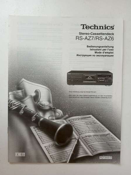 Tekhnics RC-AZ7 Stereo cassette deck в Москве