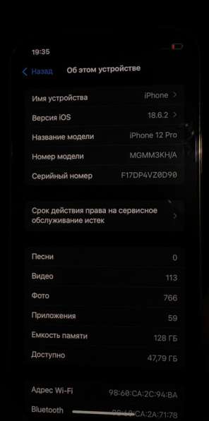 Продаю iPhone 12 Pro в Ставрополе