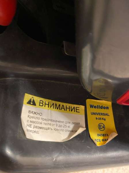 Детское автокресло в Москве фото 4