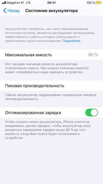 IPhone 7 Plus 128gb в Санкт-Петербурге