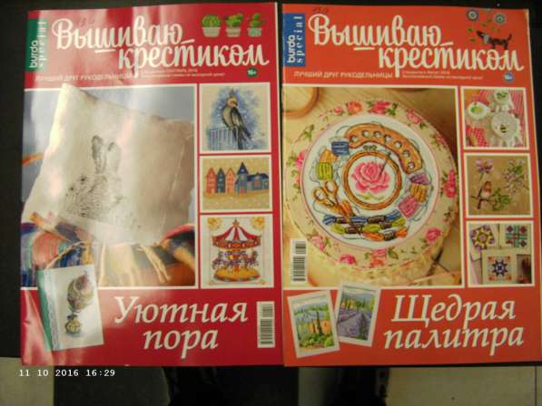 Различные журналы прошлых месяцев в Калининграде фото 10