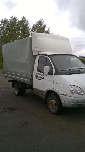 Грузоперевозки Газель Сергиев Посад в Сергиевом Посаде