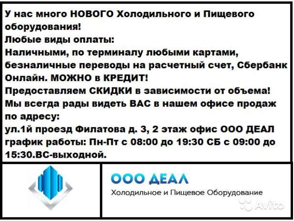 Гриль для шаурмы в Краснодаре фото 4