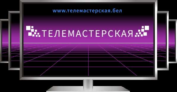 Ремонт электроники быстро