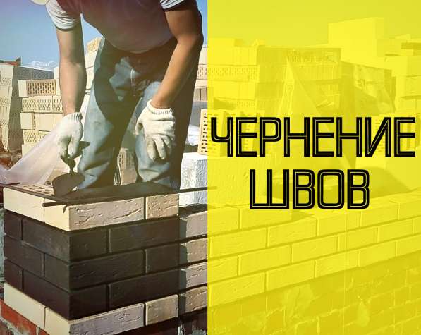 Заводская сажа строительная оптом в Новокузнецке фото 4
