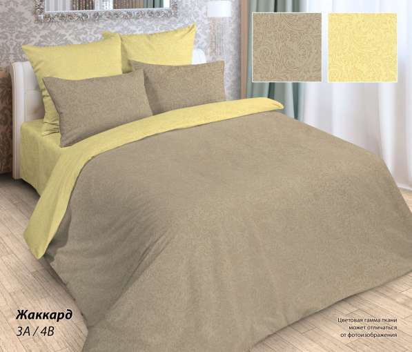 Комплекты Микросатин!!! в Иванове фото 27