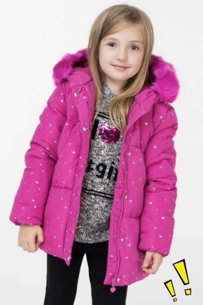 Детская утепленнач Куртка в Москве