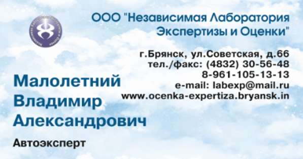Проверка качества проведенного ремонта автомобиля в Брянске фото 4