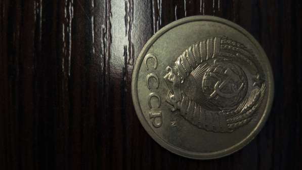 Советские монеты в Екатеринбурге фото 6
