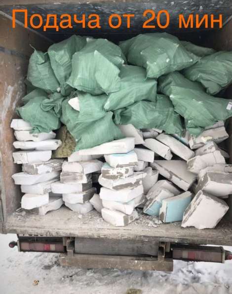 Вывоз мусора без посредников(частник) в Нижнем Новгороде фото 20