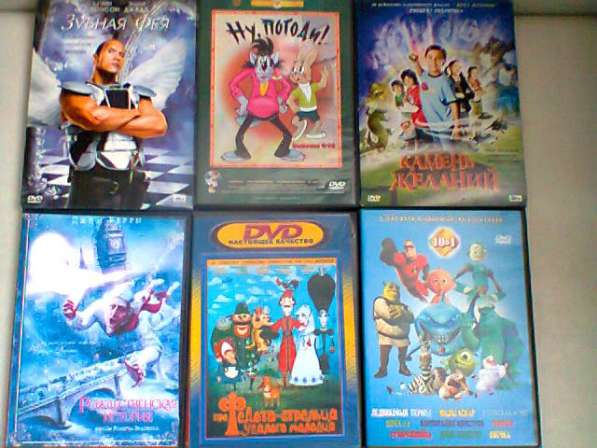 Мультфильмы для детей на DVD в Москве фото 13
