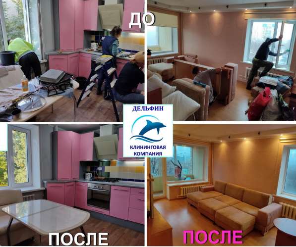 Химчистка, глубинная чистка, сушка диванов, ковров. Луганск в фото 5