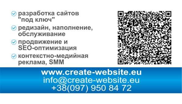 Разработка сайтов "под ключ", продвижение, реклама, редизайн в фото 39