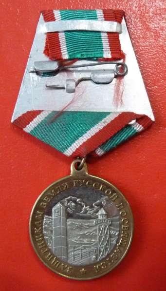 Медаль За пограничный надзор с документом в Орле фото 9