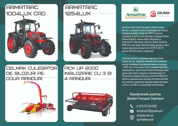 Продажа косилки прицепной 7-дисковой Л-3М в фото 3
