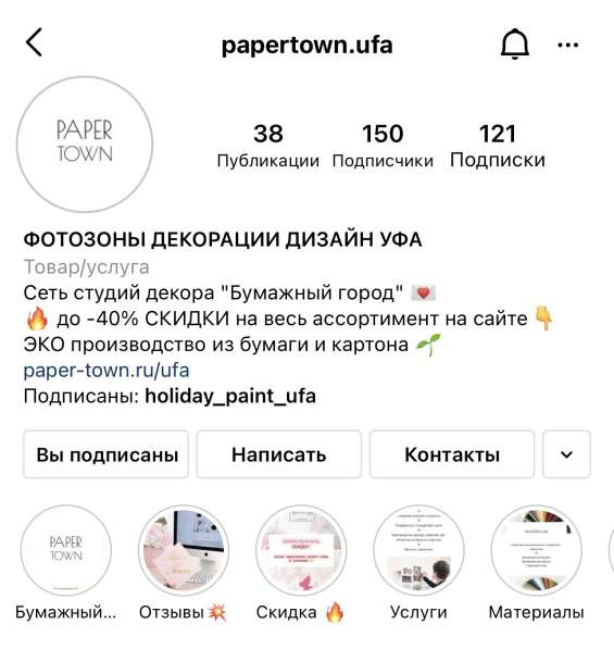 Контент-менеджер, Таргетолог, SMM в Саратове фото 4