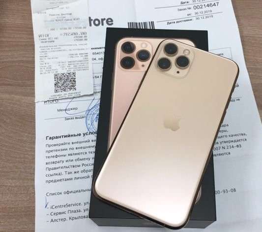 Iphone 11 pro 64gb