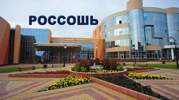 Продам квартиру 50 кв. м в Россоши фото 11