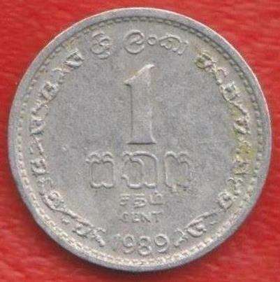 Шри-Ланка 1 цент 1989 г.