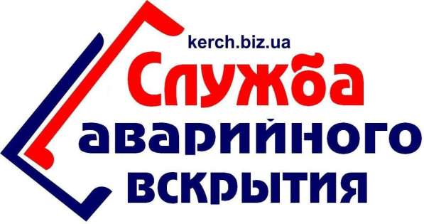 Ремонт, обслуживание, регулировка окон и дверей Керчь в Керчи фото 4