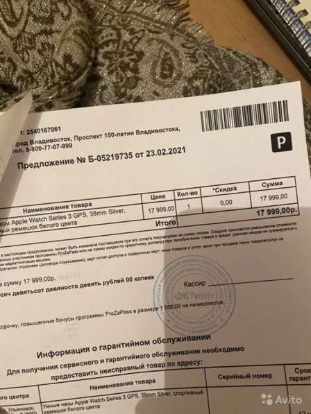 Apple Watch Series 3, 38 mm в Ульяновске