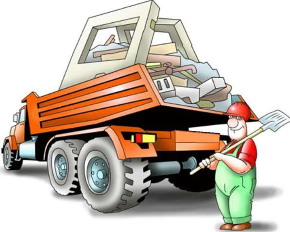 Вывоз мусора демонтаж в Симферополе