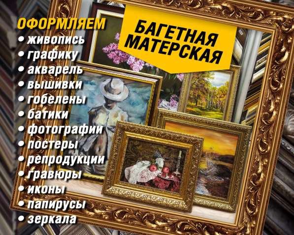 Студийная и выездная фотосъёмка