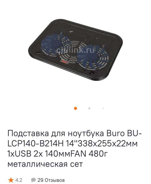 Игровой ноутбук MSI GF75 9SCSR-452RU Thin в Санкт-Петербурге
