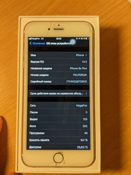 Продам iPhone 6s Plus. Цвет Rose gold. Память 64gb. Приобре в Санкт-Петербурге фото 9