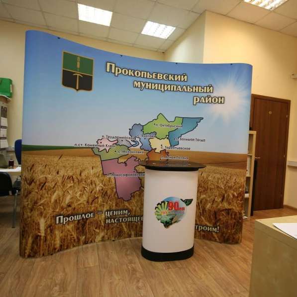 Выставочный стенд (Pop-Up) 3x2 секции (222x201см) в Новокузнецке фото 4