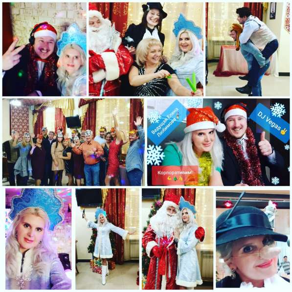 Ведущая Елена Любимова! Свадьбы! Юбилеи! Корпоративы! в Новосибирске фото 9