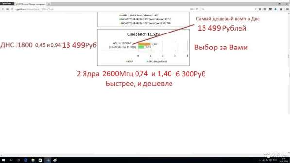 Игровой/RAM3гб/200гб/hdmi/ WiFi/Гарантия/Доставка в Челябинске фото 6