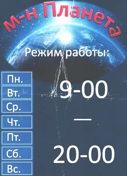 Требуется оператор