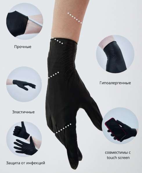 Одноразовые перчатки (50ШТ) в Туймазах