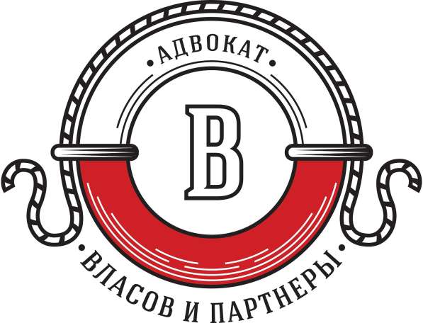 Уголовный адвокат в Новосибирске