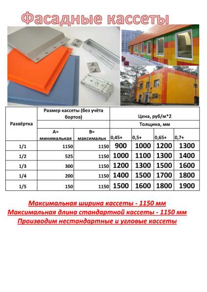 Кровля под ключ в Симферополе фото 12