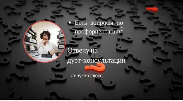 Кок выбрать профессию в Воронеже