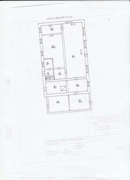 Продается магазин в Белово фото 15