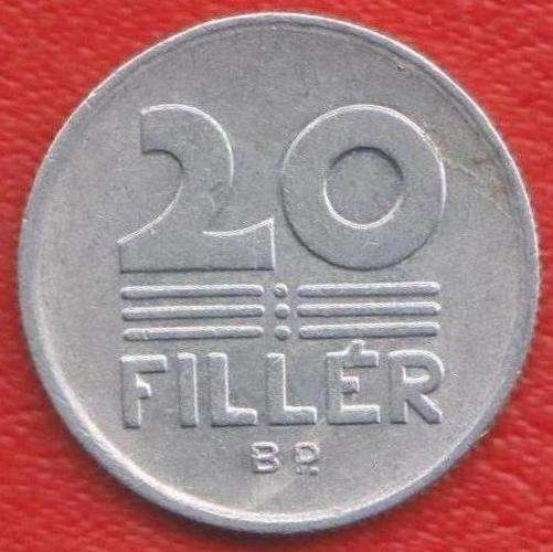 Венгрия 20 филлеров 1985 г