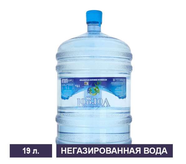 Доставка природной вода Vorgol 19 литров для дома и офиса в Москве фото 6